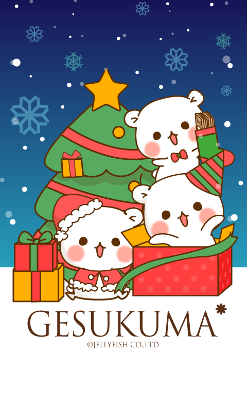 ゲスくま クリスマスverシェイクライブ壁紙7 Amazon Co Jp Appstore For Android ゲスくま クリスマスverシェイクライブ壁紙7 Amazon Co Jp Appstore For Android