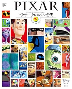 ディズニーファン 2013年分 12冊 Disney Fan (ディズニーファン)2013年 12月号 : Disney
