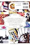 Image de Pari no chiisana kitchin