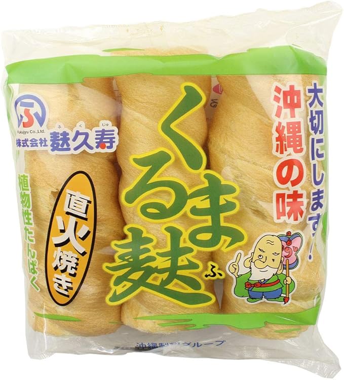 Amazon くるま麩 小 3本入り 袋 麩久寿 沖縄の味 低カロリー 車麩 フーチャンプルーなどのお料理に 麩 麩 通販