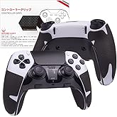 Hotline Games 2.0 Plus Controller Grip Compatible with PS5 DualSense Edge Controllers Grips Tape, Textured Soft Skin Kit, Ant