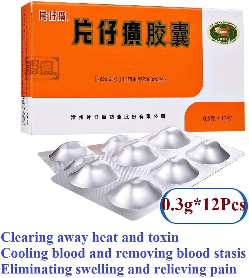 （0.3g12Pill) PIEN TZE Huang CAPSULE片仔癀Clearing Away Heat and toxin清热解毒凉血化瘀消肿止痛