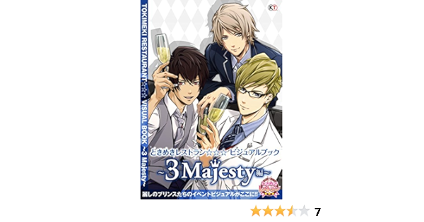 Tokimeki Restaurant Visual Book 3 Majesty Hen Japanese Edition Game Book Koei Tecmo Games Shuppan Bu Amazon Com Books
