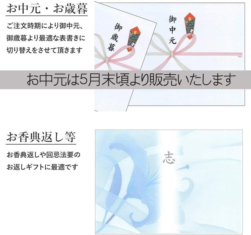 Amazon カタログギフト 2800円コース Bo 選べるのし紙 名入不可 包装あり 内祝い お祝い お歳暮 お香典返し ポスト投函 安心追跡サービス チョイス ギフトカタログ 出産 結婚 Giftman カタログギフト 通販