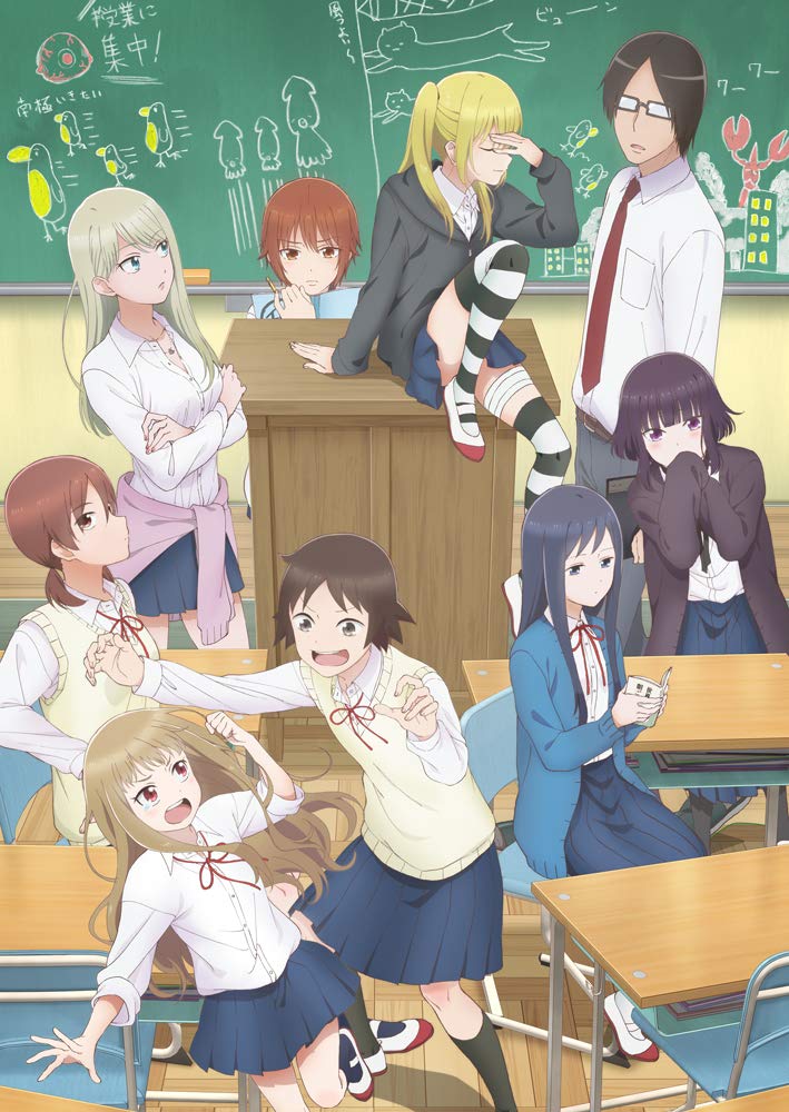 TVアニメ「女子高生の無駄づかい」OPテーマ「輪! Moon! dass! cry!」/EDテーマ「青春のリバーブ」
