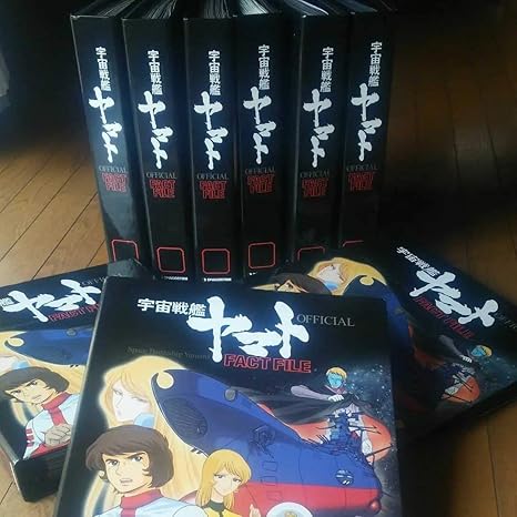 Amazon 宇宙戦艦ヤマト ファクトファイル倭 スペースバトルシップ 不朽 名作 アニメ 萌えグッズ 通販