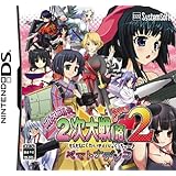 萌え萌え2次大戦 (略) 2[chu~♪]☆ヤマトナデシコ