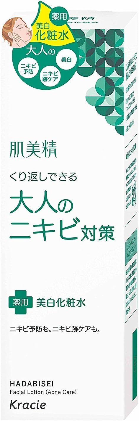 上流の サワー 促進する ニキビ 跡 美白 化粧 水 Ami Ls Jp