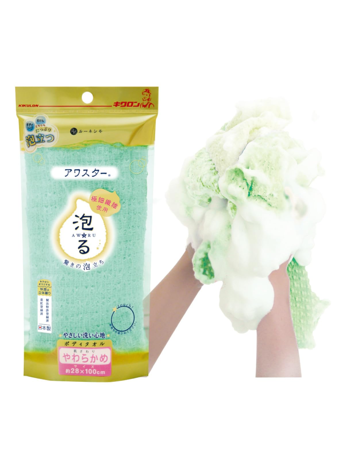 キクロン(Kikulon) アワスター グリーン 1個 (x 1)商品画像