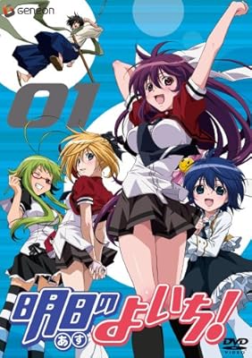 Download Asu No Yoichi Vol 1 Dvd Cd Alemania Amazon Es Animation For iPhone Free Get Wallpaper Asu No Yoichi Vol 1 Dvd Cd Alemania Amazon Es Animation Free HD