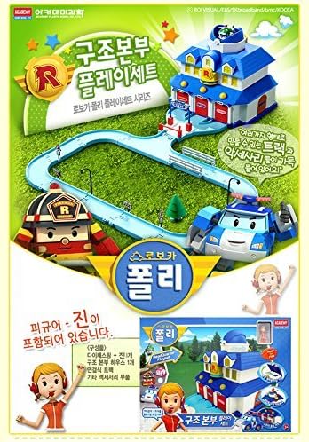 Amazon Com Robocar Poli Rescue Center Playset 2014 New Model