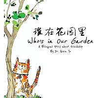 我願你幸福: 繁体中文英文版(I Wish You Happiness: Traditional