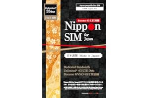 Nippon SIM for Japan 33 Days (Unlimited* Edition) 4G LTE Data (No Voice/Text) 3-in-1 SIM Card | docomo Network | Japan Local Support | Supports Tethering | 短期帰国・短期来日最適 安心メーカーサポート