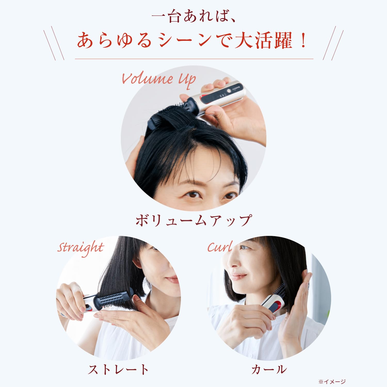 Mua ヤーマン ストレートブラシ ヘアボリューマー ブラシアイロン 