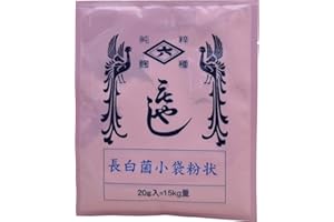 Hishiroku Koji Starter Spores Powder | Made in Japan | Yummy-Yamaguchi (0.7 oz = 20g, (A) Chohaku Kin (White))