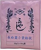 Hishiroku Koji Starter Spores Powder | Made in