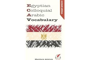 Egyptian Colloquial Arabic Vocabulary