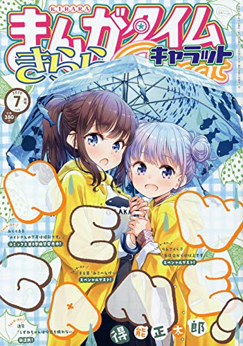 バックナンバー 表紙画像 5