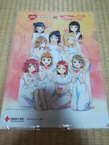 Amazon Loveinaction ラブライブ サンシャイン オリジナルコラボクリアファイル日本赤十字社 ホビーグッズ アニメ 萌えグッズ 通販