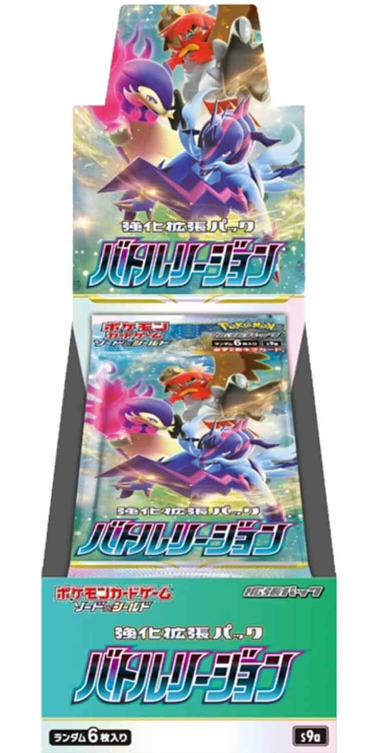 Photo 1 of Pokemon Card Game Sword & Shield Enhanced Expansion Pack Battle Region Box Japanese