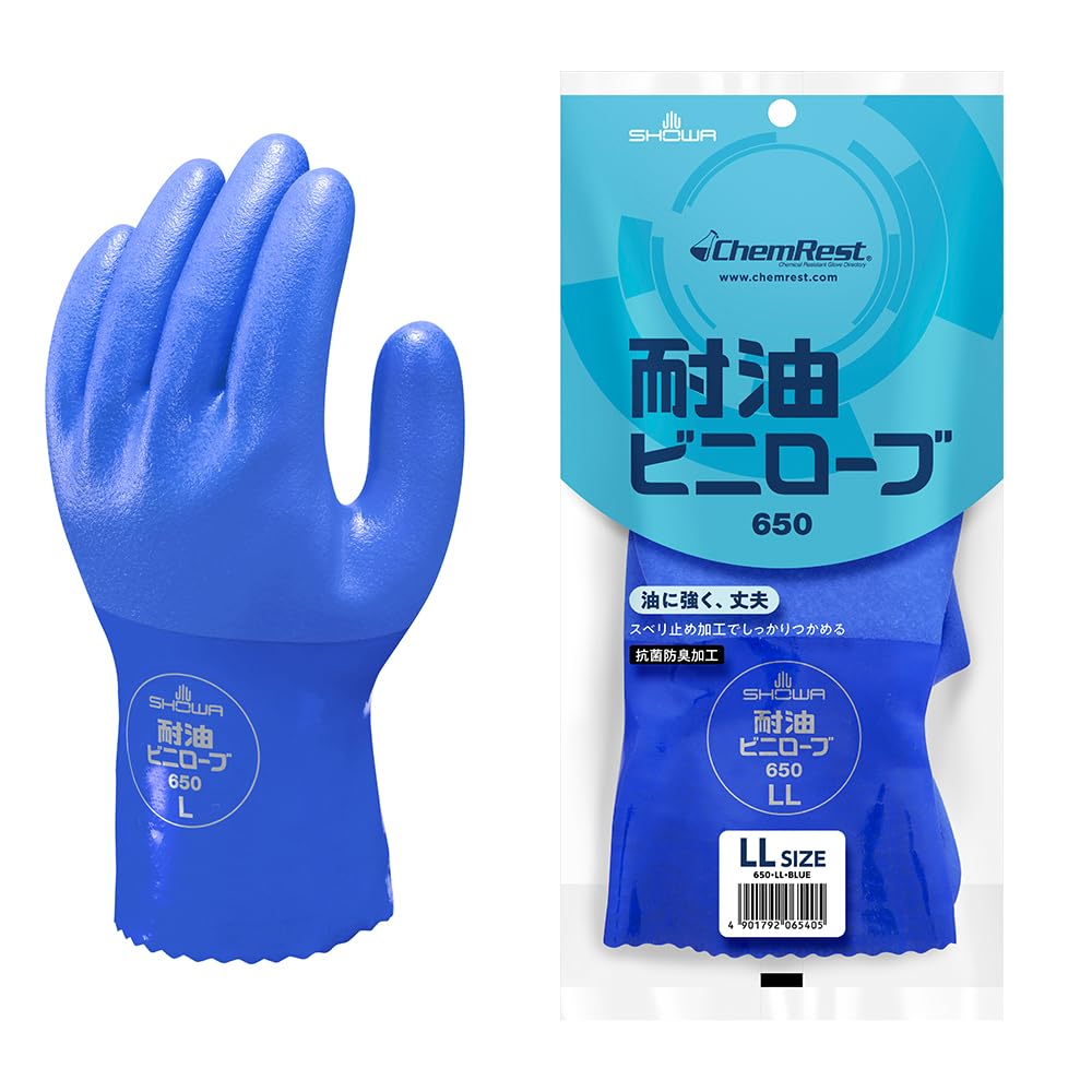 ショーワグローブ 【耐油】No.650耐油ビニローブ LLサイズ 1双商品画像
