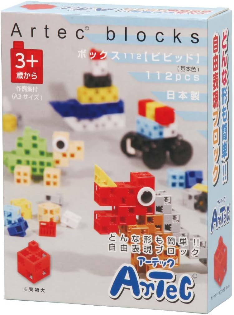 Artec Block Box 112 Vivid (Basic Color)
