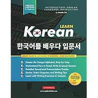 Learn Korean – The Language Workbook for Beginners: An Easy, Step