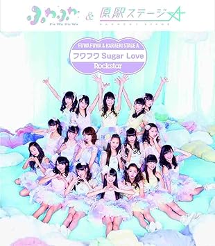 ふわふわ Cd Dvd Cd Dvd盤 Amazon Co Jp