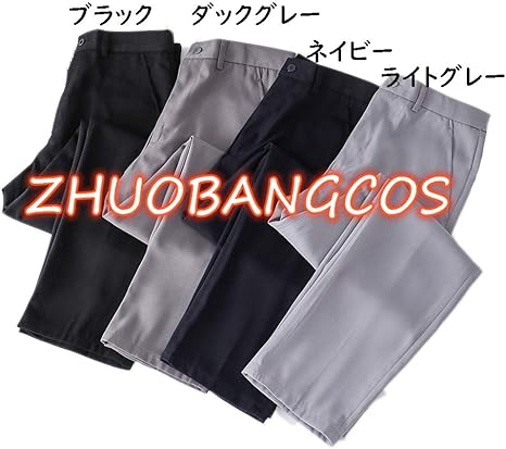 Amazon 男子制服 ズボン 男性ズボン スクール制服 高校生制服 通学 コスプレ衣装 コスチューム ライトグレー L コスプレ 仮装 通販