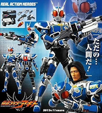 Amazon Co Jp 絶版フィギュアreal Action Heros仮面ライダーg3 X
