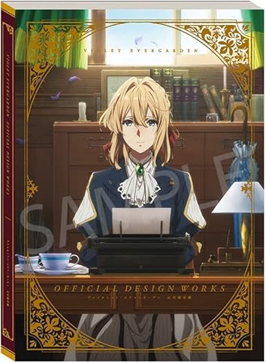 Amazon ヴァイオレット エヴァーガーデン 公式設定集 アニメ 萌えグッズ 通販