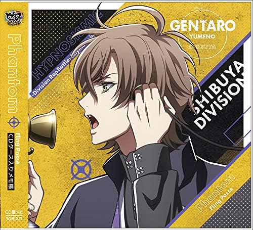Amazon ヒプノシスマイク ｄｉｖｉｓｉｏｎ ｒａｐ ｂａｔｔｌｅ ｒｈｙｍｅ ａｎｉｍａ ｃｄケース入りメモ帳 夢野幻太郎 アニメ 萌えグッズ 通販