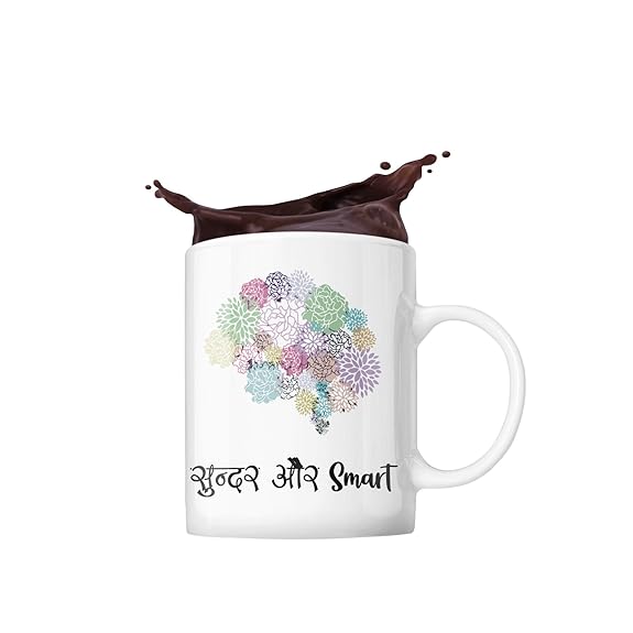 Daily Suvichar Motivational Quote Mug Sundar Aur Smart Amazon In Shoes Handbags
