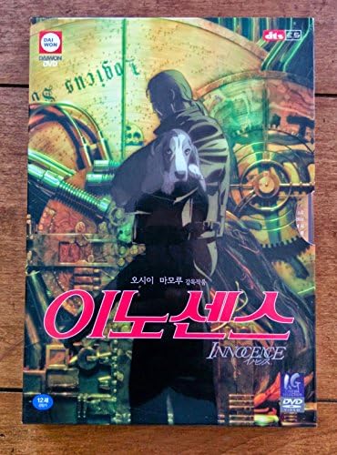 Amazon.com: Memories : Tensai Okamuro, Kouji Morimoto, Shigeru