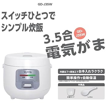 これまでで最高の炊飯器 シンプル 5合 最高の壁紙コレクション