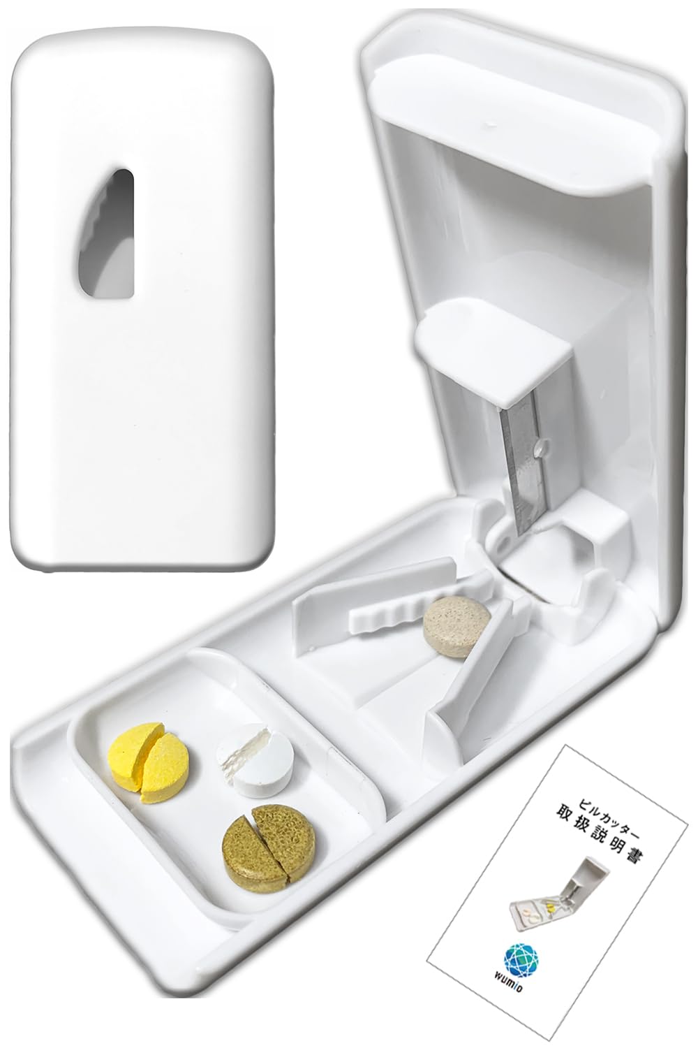 wumio ピルカッター 薄くて軽い コンパクト 錠剤カッター 薬カッター (1個単品)商品画像