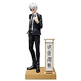 Banpresto - Jujutsu Kaisen - Satoru Gojo