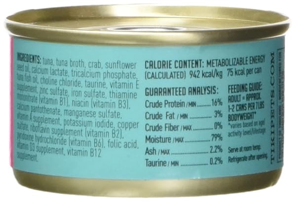 TIKI CAT & TIKI DOG 12/82.8 OZ GRILL AHI TUNA CRAB-HANA CAT FOOD, ONE SIZE