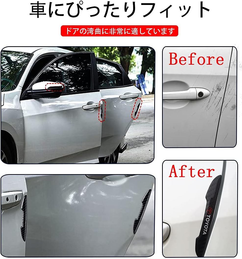 Amazon Ezra サイドドアガード ドアトリム サイドドアバンパー 高品質炭素繊維 保護ステッカー自動車用 ドアプロテクター カー保険用品 炭素繊維 傷防止 防衝撃 防水仕様 車ドアガード 高い保護力 簡単設置 汎用 Hi ブラック 車 バイク 車 バイク