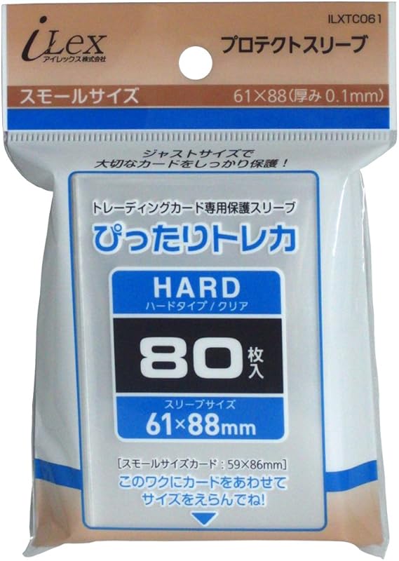 Amazon トレーディングカード用スリーブ プロテクトスリーブ ぴったりトレカ スモールサイズ ハードタイプ クリア トレカ 通販