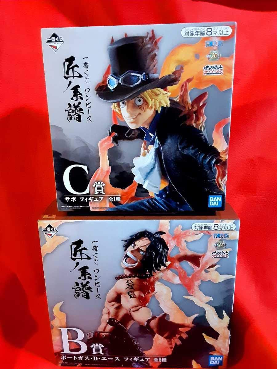 Amazon ワンピース 一番くじ 匠ノ系譜 B賞 エース C賞 サボ フィギュア ２種まとめセット フィギュア ドール 通販