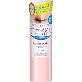 Heroine Make by KISSME Makeup Remover Liquid with Collagen & Ginseng, Eye Makeup Remover for Sensitive Eyes & Lips, Mascara Remover for Eyeliner, Eye Shadow & Lipstick, from Japan, 4.2 Fl Oz