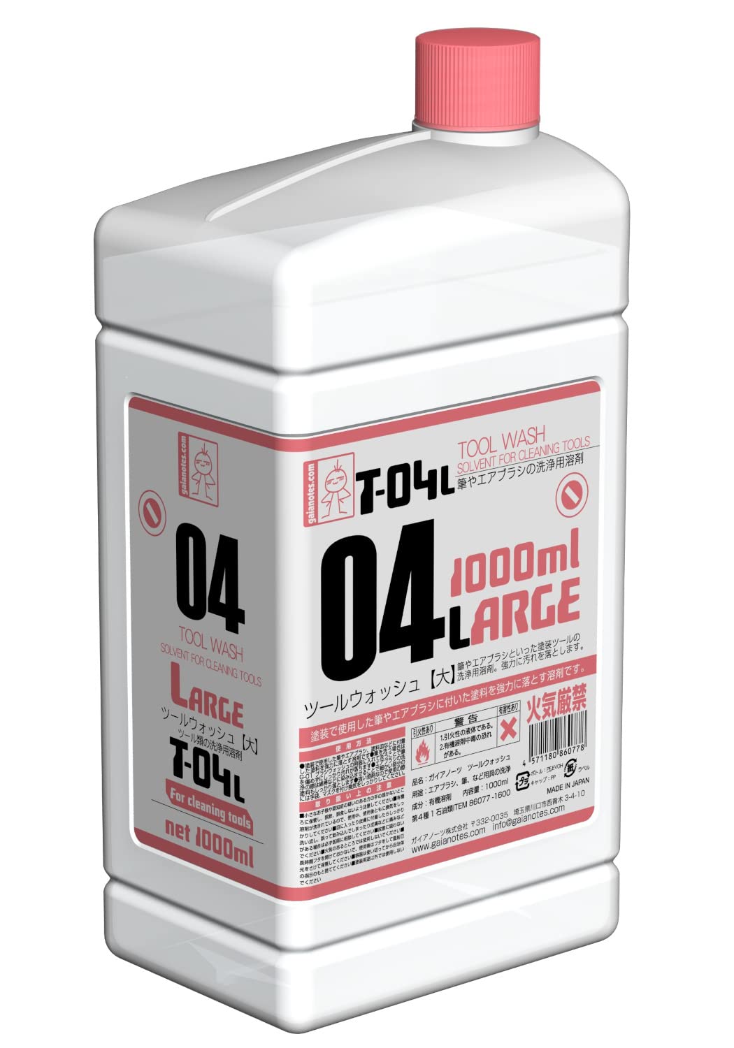 ガイアノーツ T-04L ツールウォッシュの商品画像