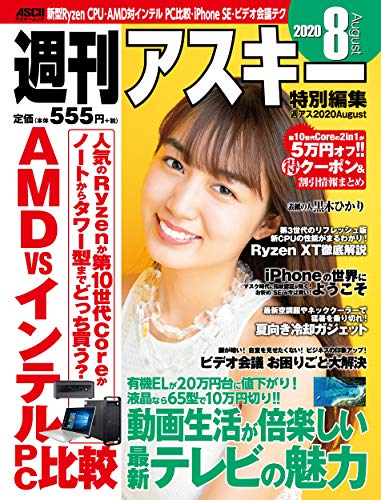 バックナンバー 表紙画像 1