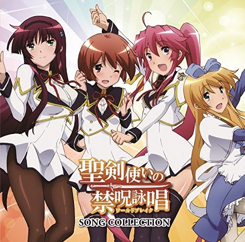 Animation Seiken Tsukai No World Break Song Collection Japan Cd