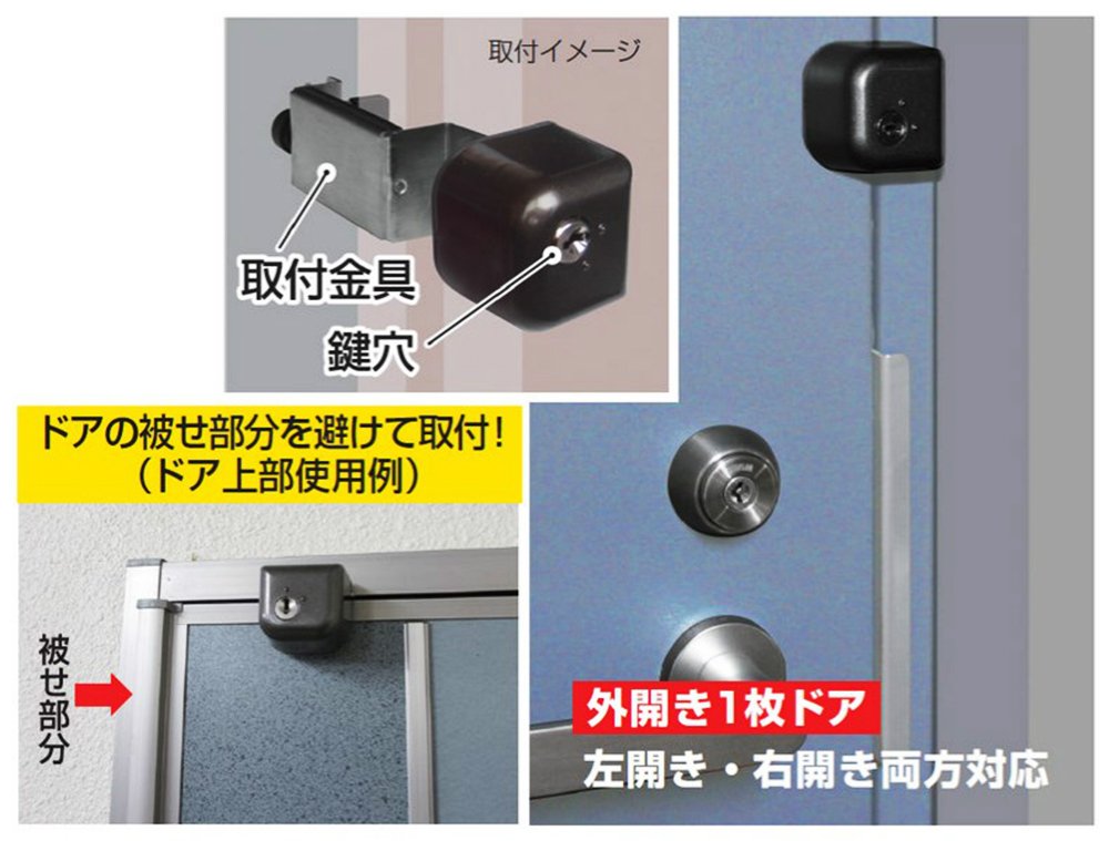 Mua Nomlatec Door Lock Guard Dimple, Key Type trên Amazon Nhật chính ...