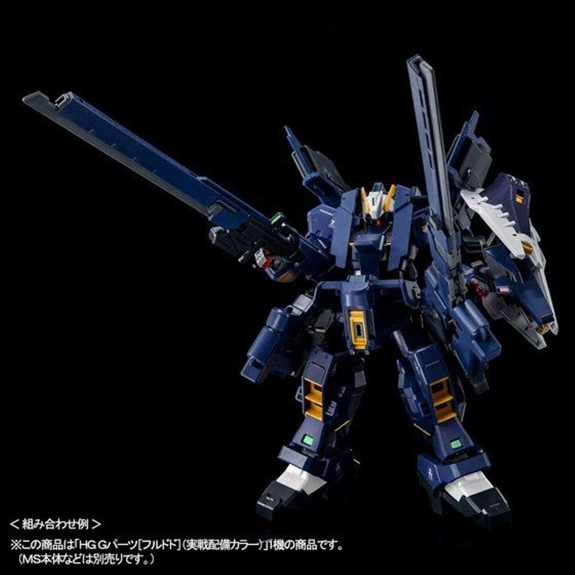 Amazon ｈｇ 1 144 ガンダムｔｒ １ アドバンスド ヘイズル ガンダムｔｒ ６用拡張パーツ プラモデル 通販