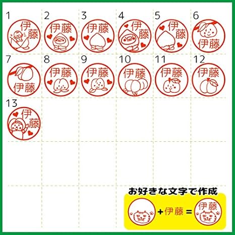 Amazon 桃のはんこ ブラザー ネーム印 かわいい 認印 オーダー オリジナル イラスト 桃太郎 もも 印鑑 スタンプ 文房具 オフィス用品