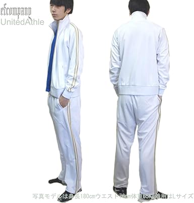 Amazon Co Jp Unitedathle 白金ライン入り ジャージ 上下 服 ファッション小物 Amazon Co Jp Unitedathle 白金ライン入り ジャージ 上下 服 ファッション小物