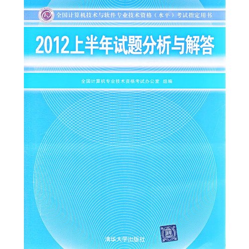 Evil Chair Traverse Ding Miniature Novel For Year From